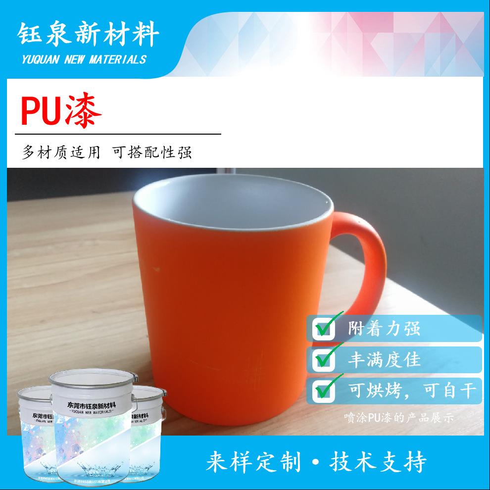 陶瓷可自干油漆PU漆附着力强可调色可调光哑可一涂多种效果