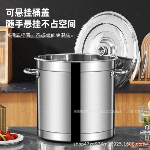 汤桶商用不锈钢桶圆桶带盖烧水桶卤桶加厚家用汤锅电磁炉专用