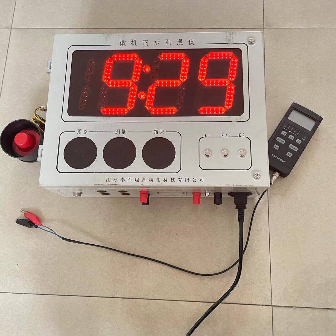 【钢水测温仪智能数字SCW-98B微机钢水测温仪工业物体钢水测温仪