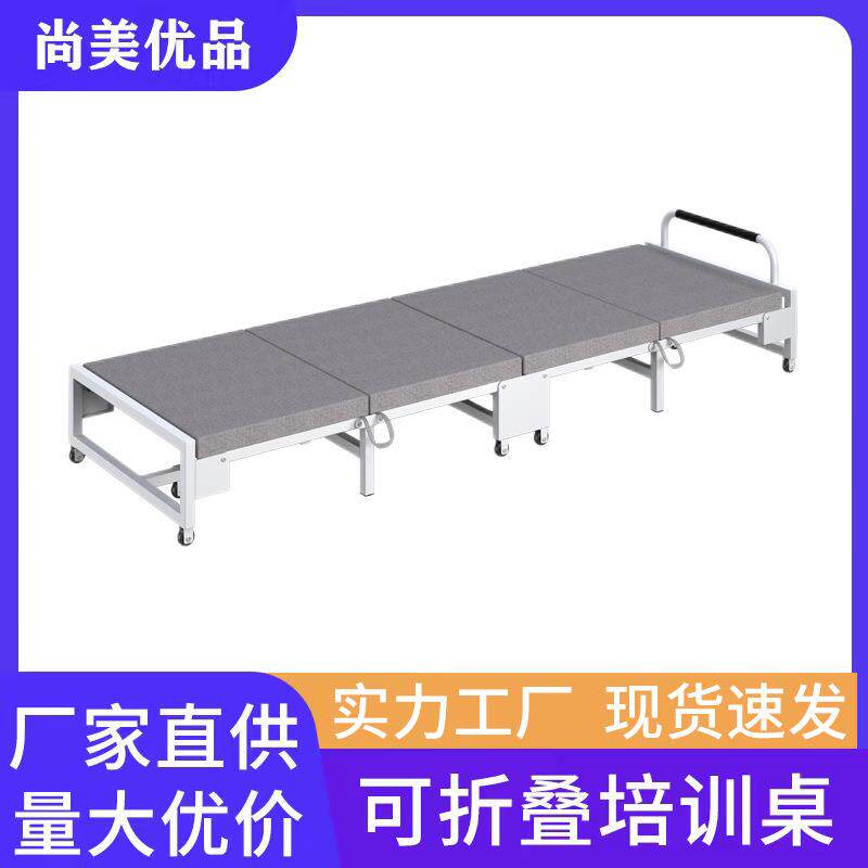 午休折叠床办公室屏风卡位隐形式午休单人床学校午睡可移动折叠床