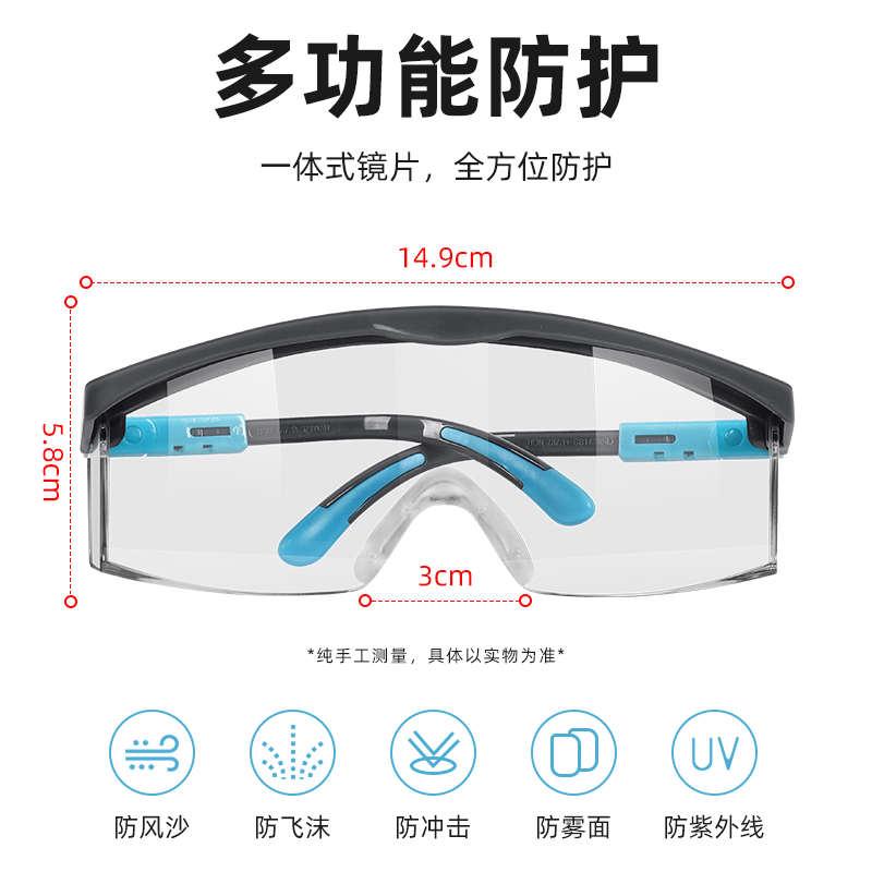 德国护目镜防灰尘不起雾可戴眼镜劳保工作透明防飞溅摩托车骑行镜