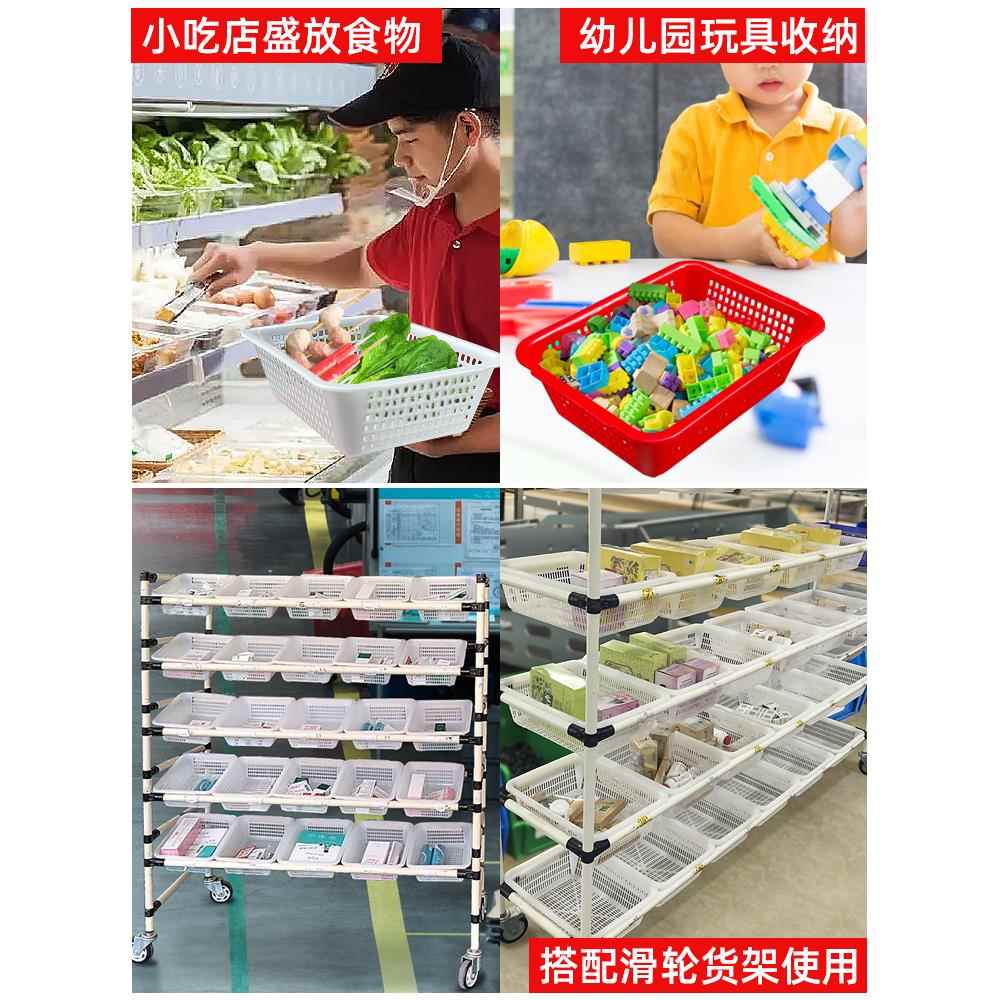 加配配货筐厨房洗菜篮蔬UMU菜塑料篮子货框子长形方周厚转框收圣