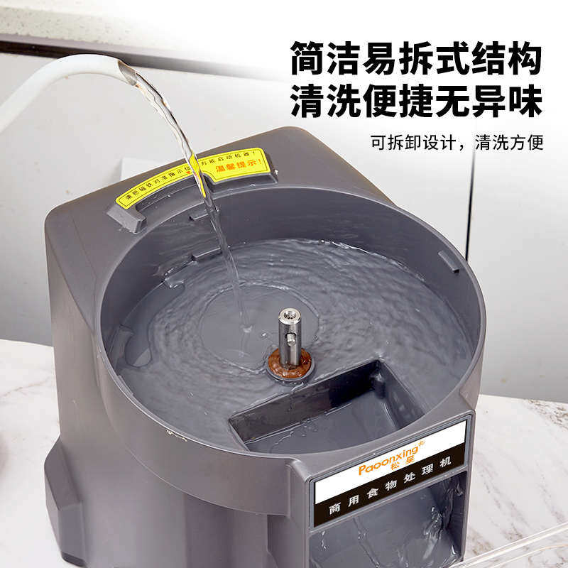 松星商用切菜机多功能全自动切丁切丝机蔬菜胡萝卜土豆小型切片机