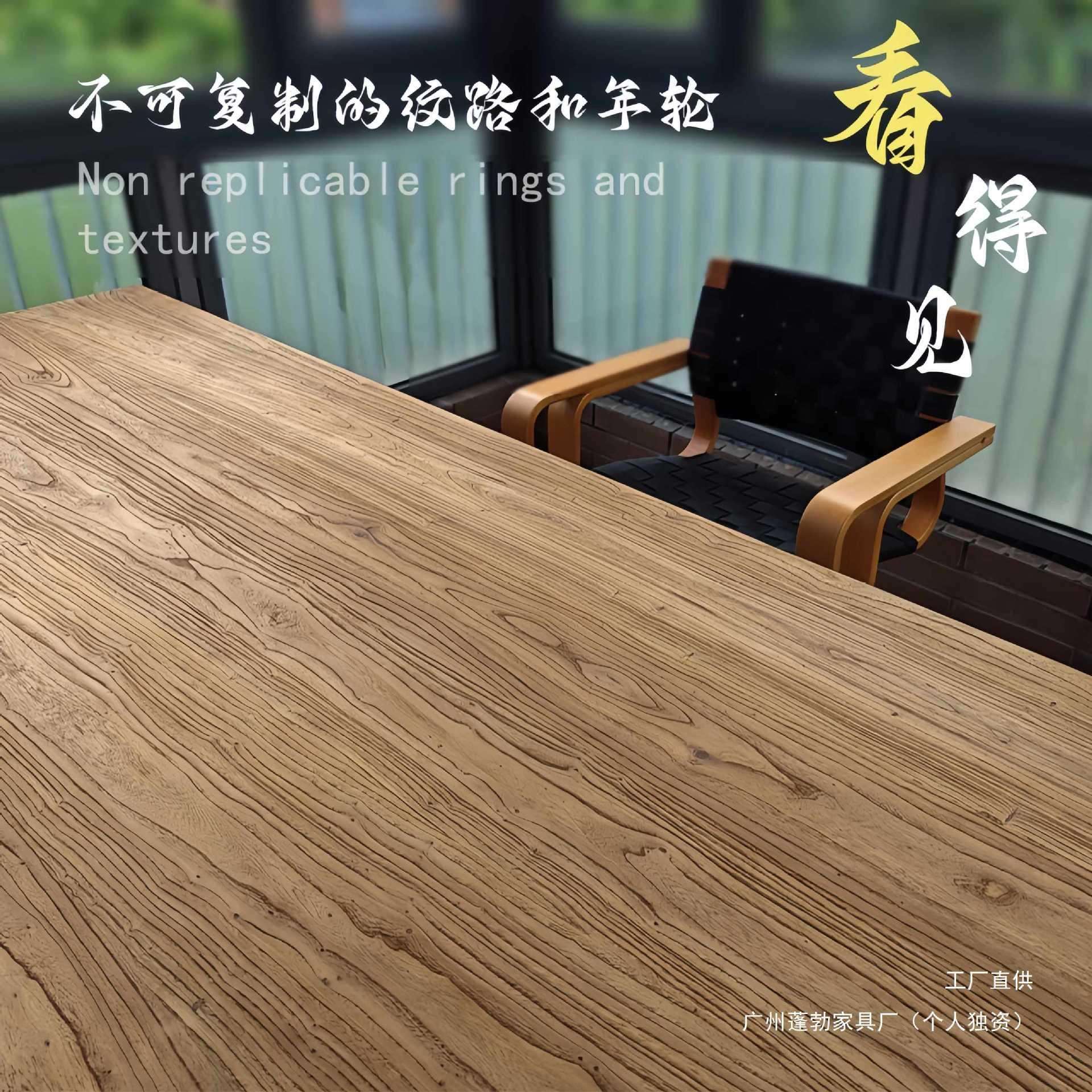 大老榆木实木板风化桌板旧木板复字古吧L11台一飘窗板书桌面板面