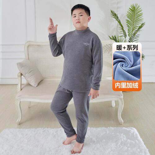 胖童中领发热衣裤加绒秋冬男孩大童秋衣卫生裤加肥加大码婴儿绒