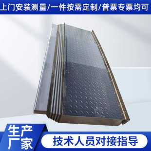 1060 龙门铣加工中心不锈钢钣金防尘罩机床防护罩沈阳850 CNC