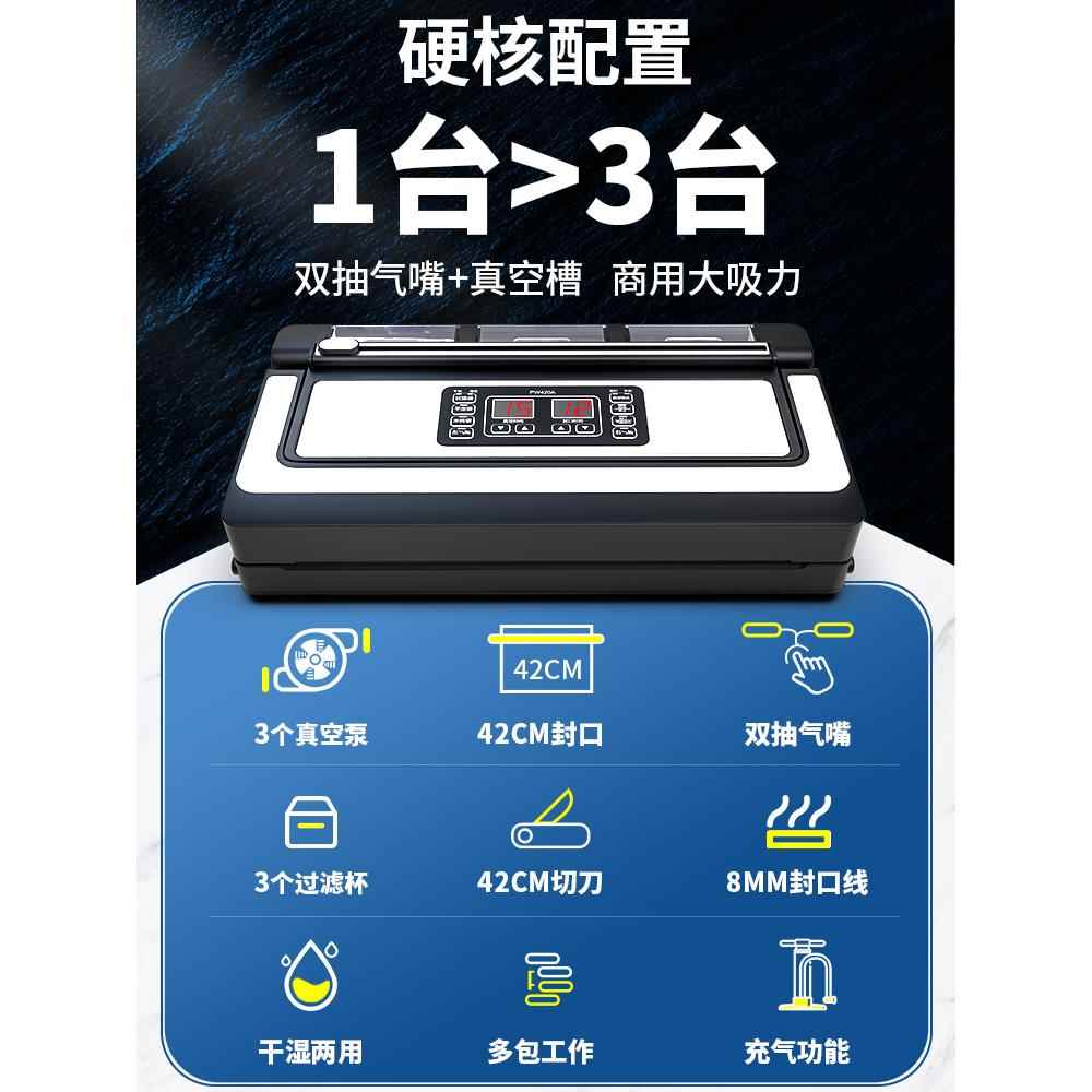 包邮青叶商用全自动不挑袋真空机家用包装机茶叶压缩机食品真空封
