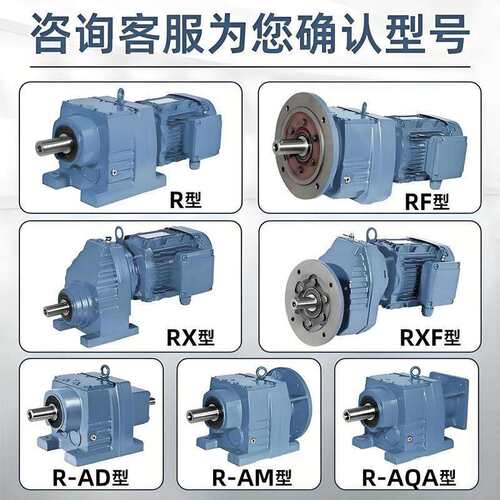 TR1538-Y.5KW4P-1R37/47/528.18-M4-180斜高面硬齿面变-速减速机