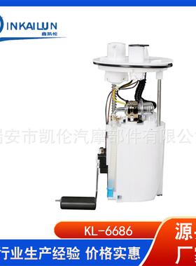 厂家直供燃油泵总成31110-0Q000适用ELANTRA