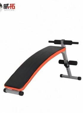 仰卧板多功能腹肌板威拓WT-B28家用仰卧起坐训练凳