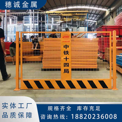 厂家工地安全基坑全护栏围栏佛山管防 护栏基坑护栏边临隔离竖