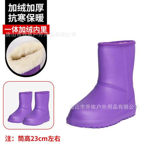 女棉滑水水鞋男款冬季加绒雨靴冬季高帮食品厂防水户外泡沫外卖