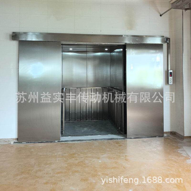 供应不锈钢升降平台食品工厂升降机1吨2吨货梯厂家设计安装