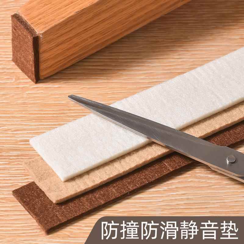 家具保护垫毛毡桌椅脚垫地板静音凳子椅子桌角垫桌腿脚套