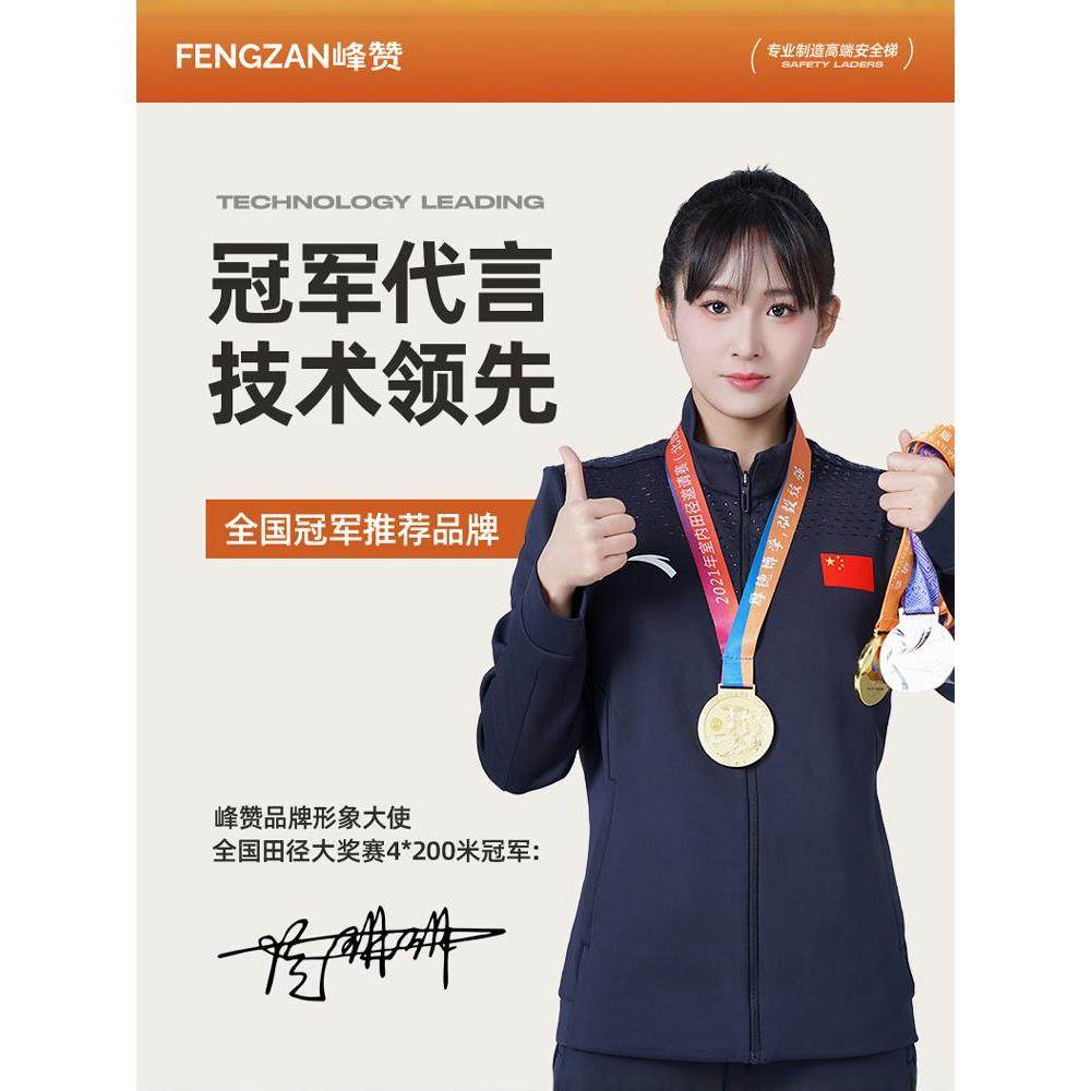 伸缩梯子可行走人字梯折叠梯子家用阁楼铝合金伸缩梯工程升降走梯