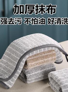 Thick, non-greasy, water-absorbent kitchen towel for home us