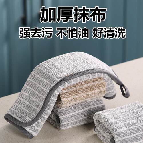 Thick, non-greasy, water-absorbent kitchen towel for home us