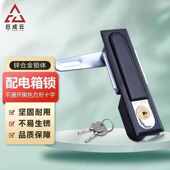 巨成云配电箱锁平面锁控制柜门锁机械门锁不通开黑色方形十字锁芯