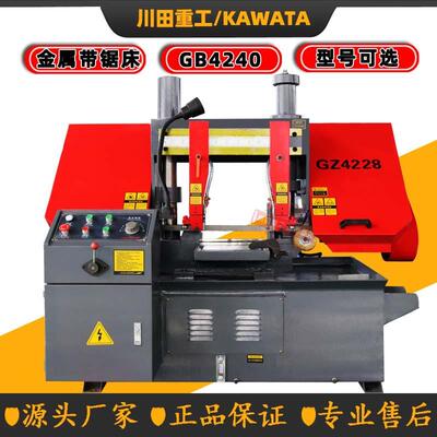 小型金属带锯床GB4228 经济款双立柱结构带锯机金属钢材切割带锯