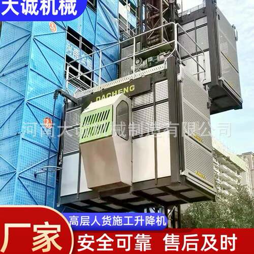 厂家直供人货电梯高层房建项目工地外挂吊笼SC200智能施工升降机