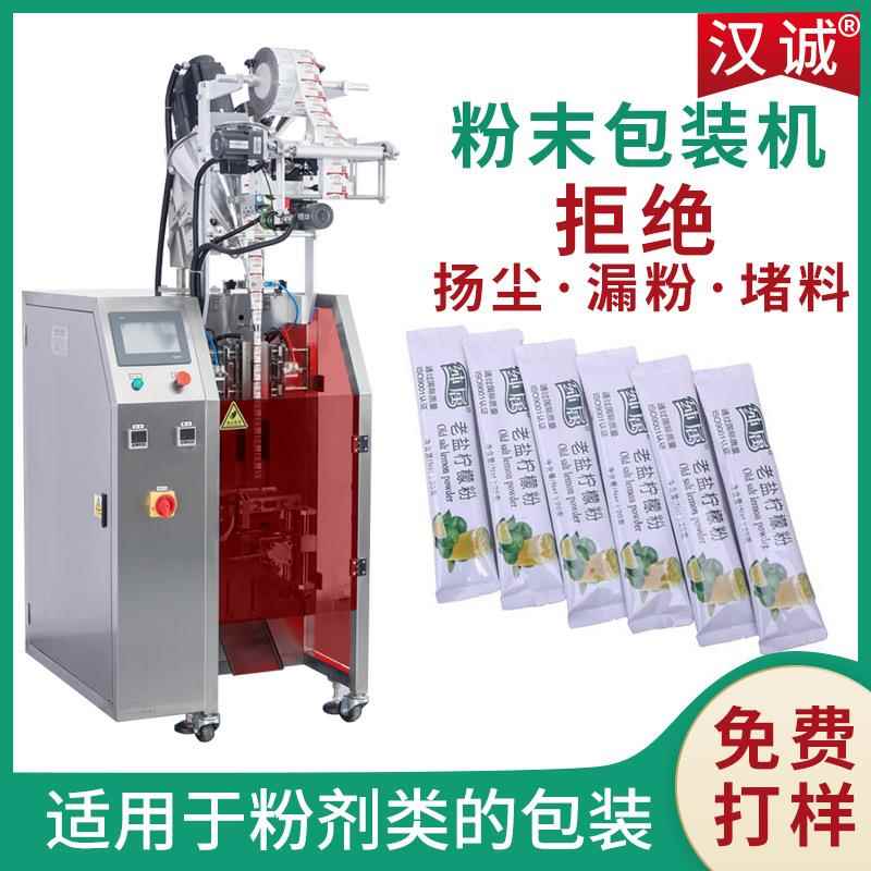 斜螺杆蛋白肽粉包装机 单列条形粉剂灌装机 蓝莓枸杞粉包装机