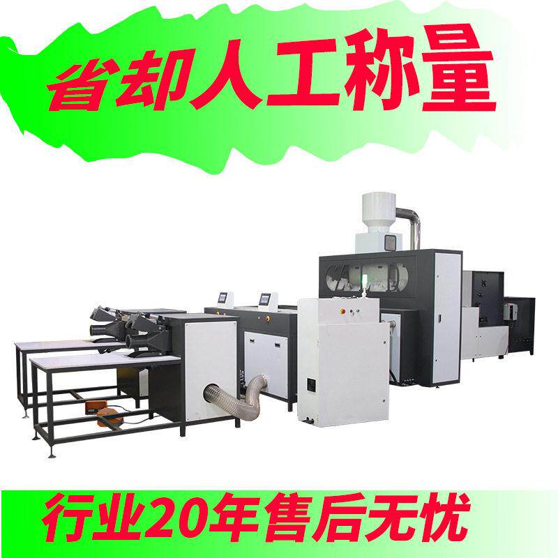 无需人工称量纤维棉充棉线玩具枕头沙发充棉全新自动送料开松填充