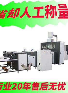 无需人工称量纤维棉充棉线玩具枕头沙发充棉全新自动送料开松填充