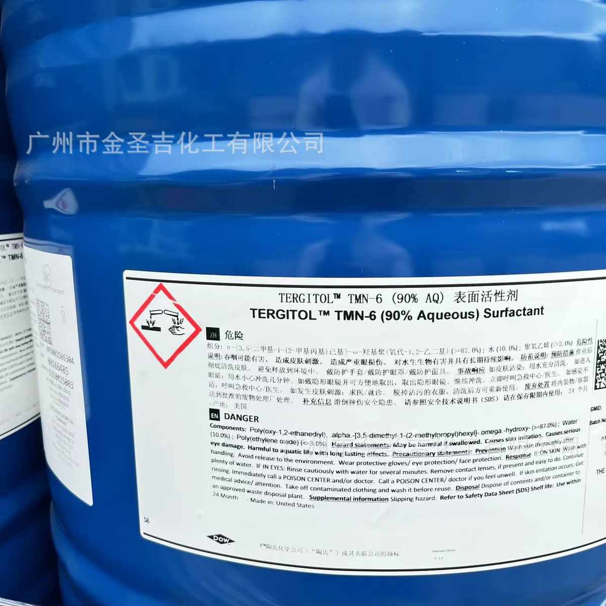 陶氏TMN-6 非离子表面活性剂 润湿渗透清洗剂 支链仲醇聚氧乙烯醚
