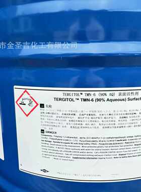 陶氏TMN-6 非离子表面活性剂 润湿渗透清洗剂 支链仲醇聚氧乙烯醚