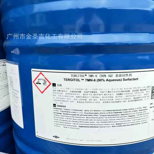 陶氏TMN-6 非离子表面活性剂 润湿渗透清洗剂 支链仲醇聚氧乙烯醚