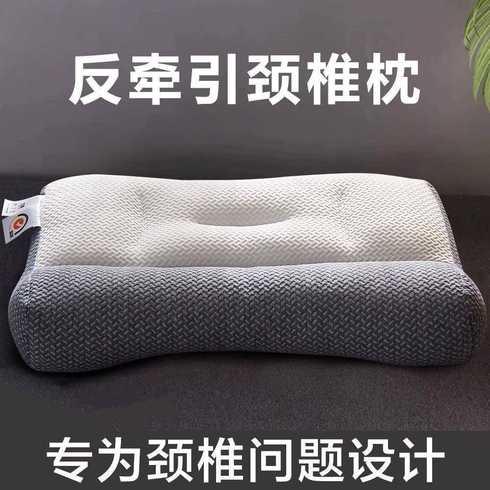 反弓牵引枕头护颈针织定型枕芯商超学生家用一对拍2跨境外贸