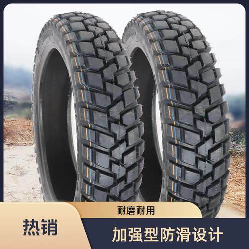 诚远110/90-16机车轮胎真空胎1109016防滑深齿越野哈雷机车后轮胎