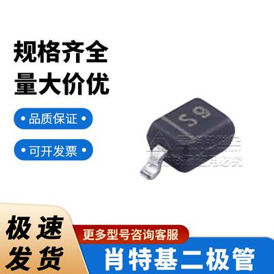 BAT46WS SOD-323 100V/150mA 肖特基二极管 原装 3K/盘