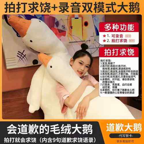 高档大鹅玩偶抱枕毛玩具抱睡公仔大白鹅娃娃绒生日物礼生睡女觉夹