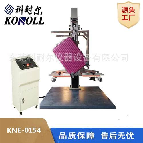 热销东莞箱包跌落试验机箱包负重跌落测试仪箱包角跌落测试设备