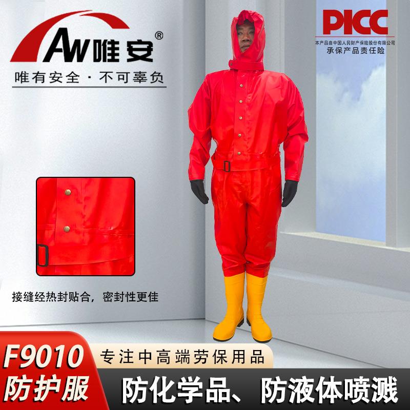 唯安轻型防化服半封闭F9010耐酸碱防静电连体全身化工化学防护服