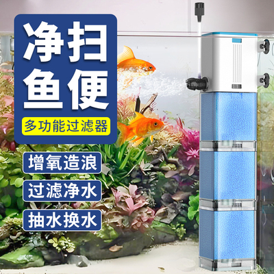 佳璐鱼缸过滤器循环水泵增氧一体机净水内置三合一氧气泵小型静音