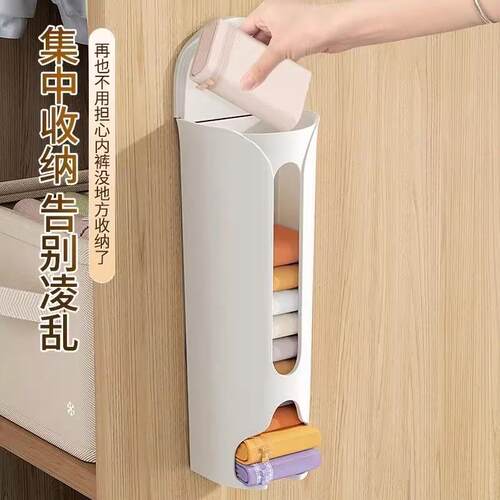 Wholesale Underwear Storage Box Home Wardrobe Wall Hanging S