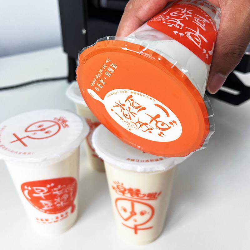豆浆料封口膜口早安豆浆商用95/90径食品级加厚耐高杯温早餐店塑