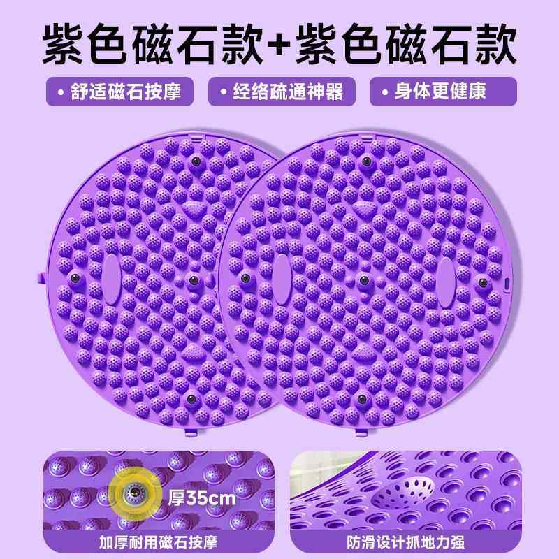 新款指压板慢跑底按摩垫通经踩脚超底室内原地跑络步垫中医减肥神