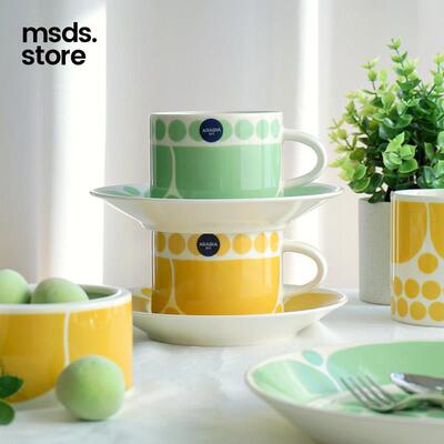 芬兰Arabia Sunnuntai黄色绿色星期天咖啡杯圆盘碗北欧陶瓷马克杯