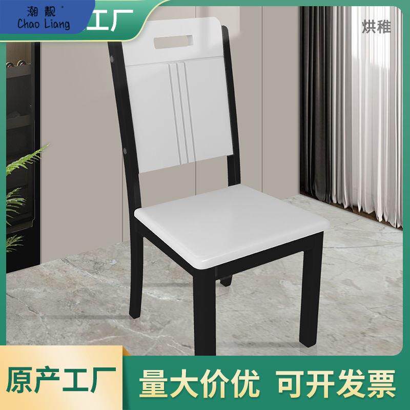 实木椅子椅餐椅家用出租屋简约凳子饭店黑白色餐餐桌椅卡座橡胶木