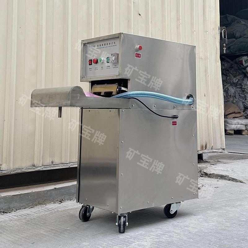 水袋封口机 矿用自动灌装机 工程用KPS-60防尘塑料水袋定量分装机