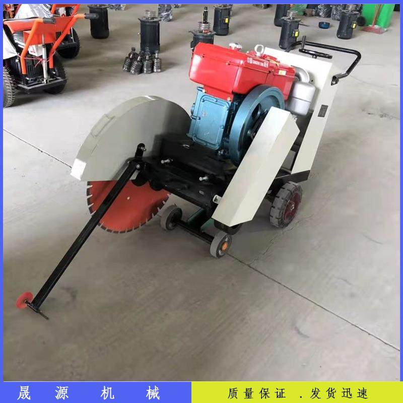 切马路切割电机柴混凝土水泥切路机动公路割机汽油地路面243刻纹