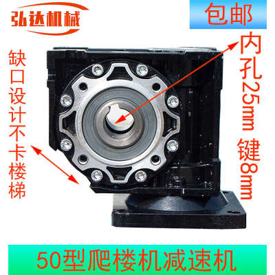 爬楼减速配件机铝 缺口63壳专用蜗杆新款rv50小型齿轮蜗轮机