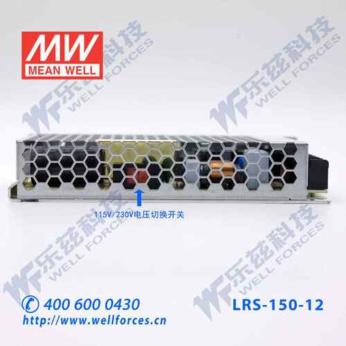 明纬12V电源150W LRS-150-12 12.5A直流开关稳压220V转12VDC台湾