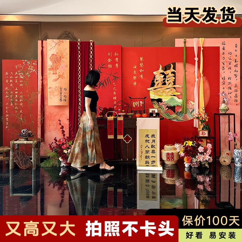 订婚宴装饰场景布置结婚定制kt背景板背景墙摆件套餐全套大尺寸