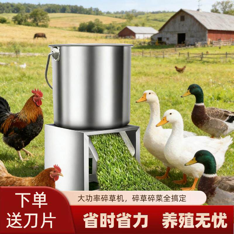 打菜机碎菜机喂鸡鸭打碎草料打草机切菜器多功能切碎机台式猪草机