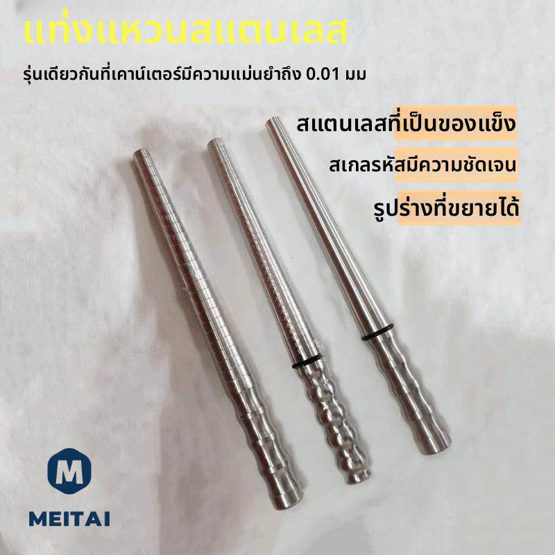 不锈钢戒指棒整形修覆棒实心戒指测量工具变形矫正尺寸圈打金工具