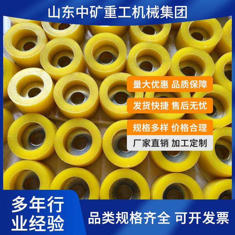 矿山固定筛网振动筛聚氨酯胶碗 牛筋胶垫 聚氨酯载重轮